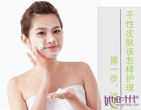 干性皮膚護(hù)理全攻略 科學(xué)補(bǔ)水鎖水，重現(xiàn)水潤彈嫩肌
